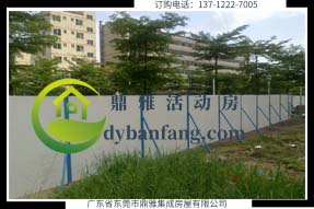 泡沫圍擋_工地臨建圍擋_鼎雅活動(dòng)圍擋廠家